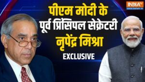 PM मोदी ने तोड़ा नेहरू का रिकॉर्ड, उनपर क्यों है जनता को इतना भरोसा? प्रधान सचिव रहे नृपेंद्र मिश्रा ने बताया उनकी कामयाबी का राज​on June 11, 2026 at 1:51 pm