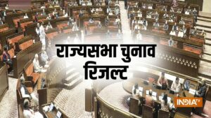 Rajya Sabha Election: 24 सीटों पर निर्विरोध जीते उम्मीदवार, बढ़ा NDA का कुनबा, जानें नंबर गेम​on June 12, 2026 at 3:34 am