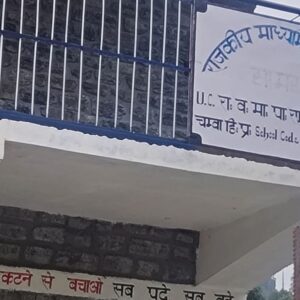 भरमौर में शिक्षक का 6 घंटे में तबादला आदेश बदला:डिप्टी डायरेक्टर के दावे पर सवाल, सुबह 10 बजे ज्वाइनिंग, शाम 4 बजे हटाए गए
