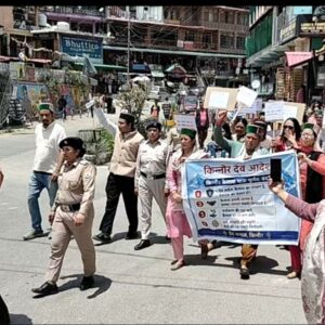 किन्नर कैलाश यात्रा रोकने को आक्रोश रैली:रिकांगपिओ में ग्रामीणों ने प्रदर्शन किया; डीसी को सौंपा ज्ञापन, देव आदेशों पर यात्रा का विरोध