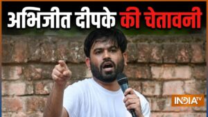 छात्रों को परेशान करना बंद करें, नहीं तो CJP जल्द विरोध-प्रदर्शन करेगी, अभिजीत दीपके ने दी चेतावनी​on July 28, 2026 at 3:08 pm