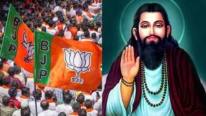 BJP शुरू करेगी ‘श्री गुरु रविदास महाराज समरसता संकल्प अभियान’, पंजाब, यूपी समेत कई राज्यों में कैसे मिल सकता है फायदा?​on July 29, 2026 at 6:10 am