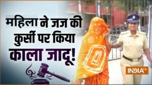 कर्नाटक में महिला ने जज को भी नहीं बख्शा! कुर्सी पर काला जादू करने के आरोप में हुई गिरफ्तार, जानें पूरा मामला​on July 14, 2026 at 4:25 am