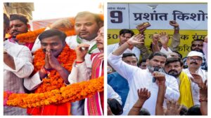 बांकीपुर, दतिया और मांजलपुर सीट पर उपचुनाव, कल होगी वोटिंग, तीन अगस्त को किसे मिलेगी जीत?​on July 29, 2026 at 3:19 pm