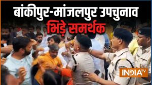 बांकीपुर और मांजलपुर में वोटिंग के दौरान भिड़े समर्थक, मारपीट और बवाल का देखें वीडियो​on July 30, 2026 at 2:54 pm