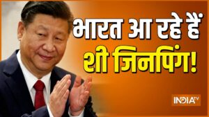 गलवान झड़प के बाद पहली बार भारत आने वाले हैं चीनी राष्ट्रपति शी जिनपिंग, इंडिया ने भेजा है न्योता​on July 31, 2026 at 10:33 am