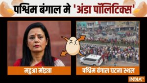 अभिषेक बनर्जी के बाद अब महुआ मोइत्रा, बंगाल में ‘अंडा पॉलिटिक्स’ पर TMC-BJP में ठन गई, किसने क्या कहा?​on July 1, 2026 at 3:43 pm