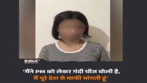“मैं बहुत शर्मिंदा हूं”, PM मोदी के खिलाफ अभद्र कमेंट्स करने वाली लड़की ने पूरे देश से मांगी माफी​on July 31, 2026 at 3:26 pm
