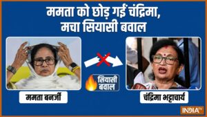 “जब तक मैं जिंदा हूं, तब तक”, ममता ने क्यों कहा? चंद्रिमा भट्टाचार्य के इस्तीफे पर मचा है सियासी बवाल​on July 4, 2026 at 1:21 pm