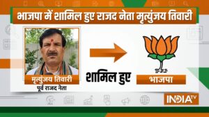 बीजेपी में शामिल हुए मृत्युंजय तिवारी, कुछ दिन पहले आरजेडी से इस्तीफा दिया था​on July 24, 2026 at 9:54 am