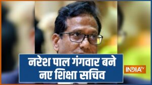 NEET पेपर लीक प्रोटेस्ट के बीच शिक्षा सचिव विनीत जोशी को हटाया गया, नरेश पाल गंगवार को मिली कमान​on July 23, 2026 at 5:59 pm