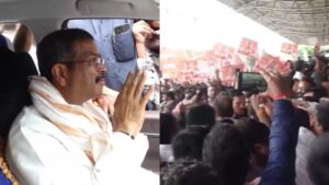 इस्तीफा देने के बाद पहली बार गृह राज्य ओडिशा पहुंचे धर्मेंद्र प्रधान, स्वागत में जुटी भारी भीड़, देखें Video​on July 28, 2026 at 7:56 am