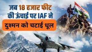 कहानी ‘ऑपरेशन सफेद सागर’ की, जिसने कारगिल जंग में विजय दिलाने में निभाई अहम भूमिका​on July 26, 2026 at 5:21 am