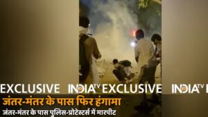 जंतर मंतर के पास फिर शुरू हुआ हंगामा, प्रदर्शनकारियों की आड़ में गुंडों ने पुलिस पर किया अटैक, ACP विवेक भगत घायल​on July 22, 2026 at 4:08 pm