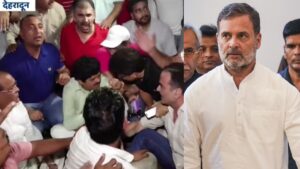 देहरादून में कांग्रेस कार्यकर्ताओं का हंगामा, राहुल गांधी की रैली को इजाजत न मिलने पर भड़के, जानें क्या हल निकला​on July 15, 2026 at 4:42 am