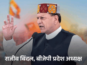 भाजपा ने निष्कासित कुलदीप राणा को बड़ी जिम्मेदारी दी:खेल प्रकोष्ठ का संयोजक बनाया, प्रतिद्वंदी खेमे में हलचल; जयराम के करीबी बलदेव तोमर को झटका
