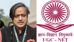 ‘UGC-NET में सिर्फ 6% अभ्यर्थी असिस्टेंट प्रोफेसर पद के लिए योग्य’, थरूर के पूछने पर सरकार ने दी जानकारी​on July 21, 2026 at 5:06 pm