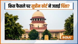 पटना HC के किस फैसले पर सुप्रीम कोर्ट ने जताई चिंता, जानें हाई कोर्ट ने क्या फैसला दिया था?​on July 15, 2026 at 11:23 am