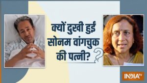 ‘जनता को बेवकूफ ना बनाएं, जंतर-मंतर पर छात्रों से जुड़ें’, विपक्ष के प्रदर्शन से क्यों दुखी हैं सोनम वांगचुक की पत्नी?​on July 23, 2026 at 11:00 am