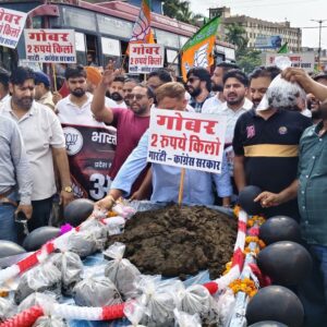 भाजयुमो ने ऊना में गोबर रखकर किया प्रदर्शन:कांग्रेस की चुनावी गारंटियों के खिलाफ निकाली रोष रैली, बोले- कहां गया नौकरियों का वादा