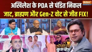 आरक्षण में रिफॉर्म की बात के बीच BJP कैसे साधेगी अपने वोट? Coffee Par Kurukshetra में देखें पूरी चर्चा​on August 27, 2026 at 2:38 pm