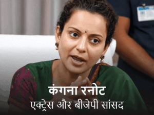 कंगना रनोट के बयान पर भड़के रामदेव:बोले- ओछे लोगों पर टिप्पणी नहीं; एक्ट्रेस ने कहा था- मेरी जवानी के बारे में सपने मत देखो