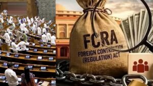 FCRA बिल JPC में भेजा गया, अब आगे क्या और कैसे होगा, इस पूरे प्रोसेस के बारे में जानिए​on August 12, 2026 at 2:55 pm