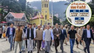 ‘हमें नहीं चाहिए अधिकारियों की फौज’, हिमाचल में IAS, IFS और IPS की संख्या कम करेंगे CM सुक्खु, जानिए वजह​on August 18, 2026 at 8:44 am