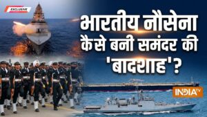 EXCLUSIVE: भारतीय नौसेना ने कैसे तय किया ब्लू-वाटर नेवी बनने का सफर? युद्धों में कब-कब दुश्मन को चटाई धूल, भविष्य में होगी और कितनी ताकतवर? Commodore रहे अधिकारी ने समझाया​on August 15, 2026 at 8:07 am