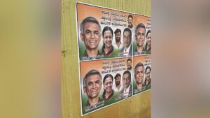 मंत्री का पोस्टर चिपकाना पड़ा भारी, कृष्णा बयरे गौडा ने समर्थक पर ही दर्ज कराई FIR​on August 20, 2026 at 11:53 am