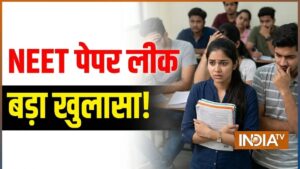 परीक्षा से तीन दिन पहले ही लीक हो गए थे NEET के सवाल, छात्रों तक कैसे पहुंचे? CBI की चार्जशीट में बड़े खुलासे​on August 7, 2026 at 10:47 am