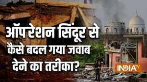 ‘पाकिस्तान को जवाब देने का तरीका बदल गया’, ऑपरेशन सिंदूर पर बोले पूर्व आर्मी चीफ नरवणे​on August 29, 2026 at 10:48 am