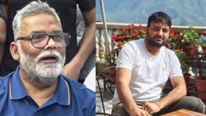 सांसद पप्पू यादव पर हमले की कोशिश के आरोपी से जुड़ी बड़ी खबर, पुलिस ने निजी मुचलके पर छोड़ा​on August 4, 2026 at 2:42 pm