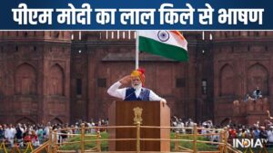 80वें स्वतंत्रता दिवस पर कितने बजे होगी पीएम मोदी की स्पीच, जानें कब और कहां देखें Live Streame​on August 15, 2026 at 1:39 am