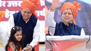 छोटी बच्ची ने सीएम पुष्कर सिंह धामी को गाकर सुनाया “मोदी है तो मुमकिन है”, मुख्यमंत्री बोले- Gen-Z विकसित भारत के स्वर्णिम भविष्य की कर्णधार​on August 1, 2026 at 1:43 pm