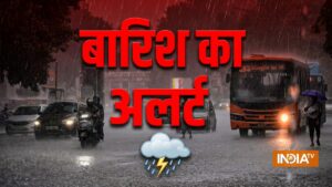 दिल्ली में Red Alert के बाद आज येलो-ऑरेंज अलर्ट जारी, जानें कहां कहां झमाझम बरसेंगे बादल?​on August 8, 2026 at 2:35 am