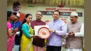 CM धामी ने मुख्यमंत्री उद्यमशाला योजना के तहत ‘चौपाल- 2026’ का किया शुभारंभ, लखपति दीदियों और महिला उद्यमियों को किया सम्मानित​on August 21, 2026 at 10:56 am