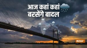 दक्षिण-पश्चिम मानसून सक्रिय, UP-MP, गुजरात सहित कई राज्यों में भारी बारिश की चेतावनी, जानें कैसा रहेगा मौसम?​on August 12, 2026 at 1:01 am