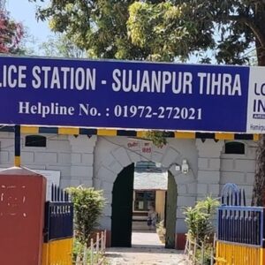हमीरपुर में 3 साल के बच्चे की मौत:खेलते वक्त पानी के टैंक में गिरा, आज पोस्टमार्टम के बाद अंतिम संस्कार