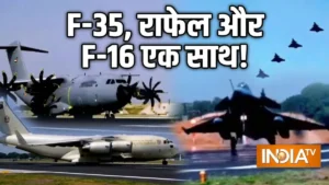 भारत के आसमान में जुटेंगे दुनिया के धुरंधर, F-35 से राफेल तक ने लगाई हाजिरी, ‘महाजंग’ की तैयारी पूरी​on September 26, 2026 at 9:00 am