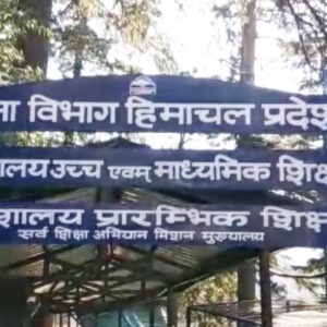 हिमाचल के 26 शिक्षकों को मिलेगा स्टेट टीचर्स अवॉर्ड:सरकार ने जारी की लिस्ट, 5 सितंबर को मिलेंगे पुरस्कार; किन्नौर के 6 टीचर चयनित
