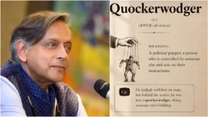 Quockerwodger… शशि थरूर ने X फिर लिखी ऐसी इंग्लिश, इस शब्द के जरिए सरकार पर कसा तंज, मतलब भी बताया​on September 20, 2026 at 3:05 pm
