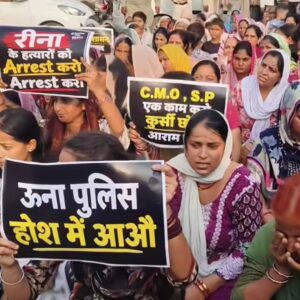 ऊना अस्पताल में प्रसूता व नवजात की मौत पर बवाल:परिजनों का शव रखकर प्रदर्शन, रेड लाइट चौक जाम, डॉक्टर प्रियंका शर्मा निलंबित