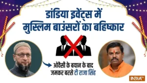 हैदराबाद के डांडिया इवेंट्स में मुस्लिम बाउंसरों का बहिष्कार, ओवैसी और राजा सिंह के बीच जुबानी जंग शुरू​on October 7, 2026 at 1:11 pm