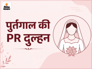 मोहाली- शादी कर शिमला घूमे, फिर कहा- तुम्हारा कद छोटा:युवती बोली- तलाक का दबाव डाला; ‘जमाना खराब, कोई लूट लेगा’ कहकर गहने भी ले गए