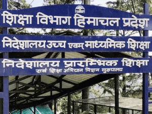 हिमाचल में स्कूलों की तालाबंदी पर नया विवाद:दान की जमीन वापस मांग रहे लोग; हाईकोर्ट पहुंचा मामला, शिक्षा विभाग में हड़कंप, रिकॉर्ड तलब