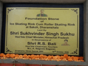 धर्मशाला में अफसरों की बड़ी चूक:शिलान्यास पट्टिका पर रघुवीर को चेयरमैन लिखा, टूरिज्म डिपार्टमेंट में CM खुद होते हैं अध्यक्ष