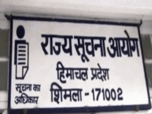 सुप्रीम कोर्ट के आदेश के बावजूद CIC-IC नियुक्त नहीं:हिमाचल सरकार ने चौथी बार मांगे आवेदन; पूर्व आयुक्त बोले- करप्शन छिपाने को कमजोर कर रहे