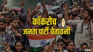CJP का हल्ला बोल, अगर CEC ज्ञानेश कुमार ने इस्तीफ़ा नहीं दिया, तो 10 अक्टूबर को जंतर-मंतर पहुंचेंगे​on October 3, 2026 at 1:04 am
