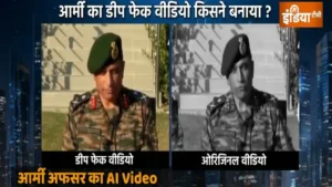 लेफ्टिनेंट जनरल गिरीश कालिया का AI डीपफेक वायरल, अरुणाचल में चीनी कब्जे का दावा निकला फर्जी​on October 26, 2026 at 6:17 pm